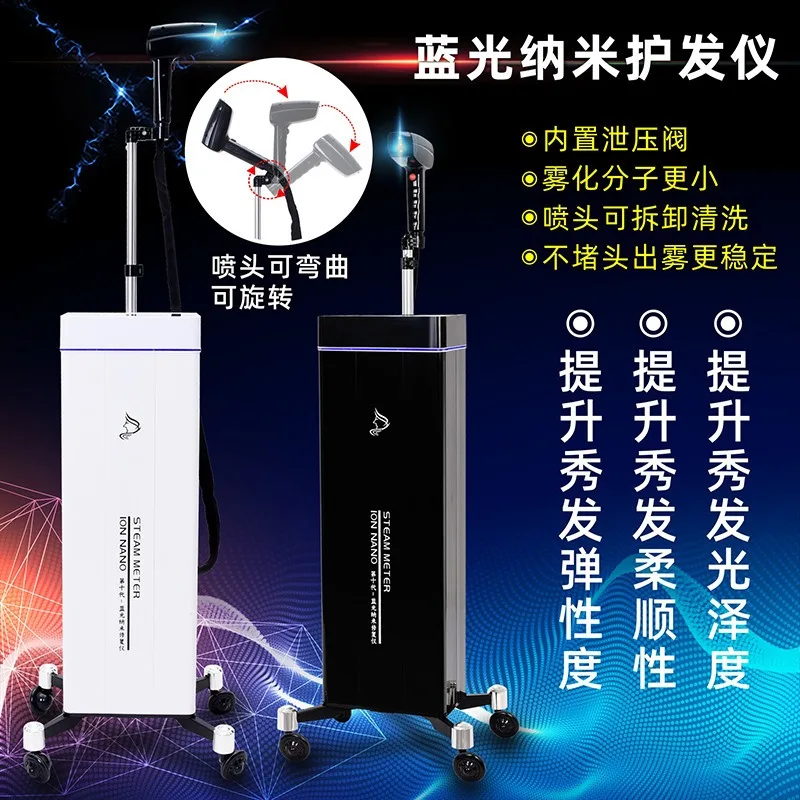 New Blu-ray Nano Sprayer Cross-border Amazon Home Beauty Facial Hydrating Instrument Simple Modern Face Steaming Instrument