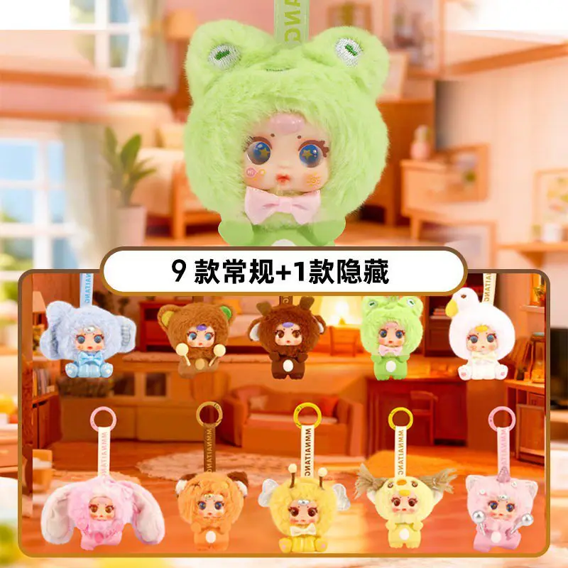 

Mm Candy Animal Lying Down Soft Blind Box Cute Keychain Pendant Creative Gift For Fans Collector Bag Charm Kawaii Mystery Box