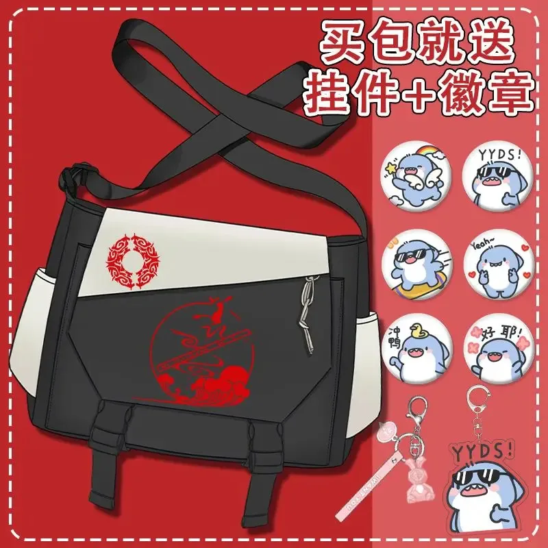 CyMo Dao Zhu Shi  Fashion Shoulder Bags Wei Wuxian Lan WangJi School Bag Student Casual Large Capacity messenger bag Boys Girls view 6