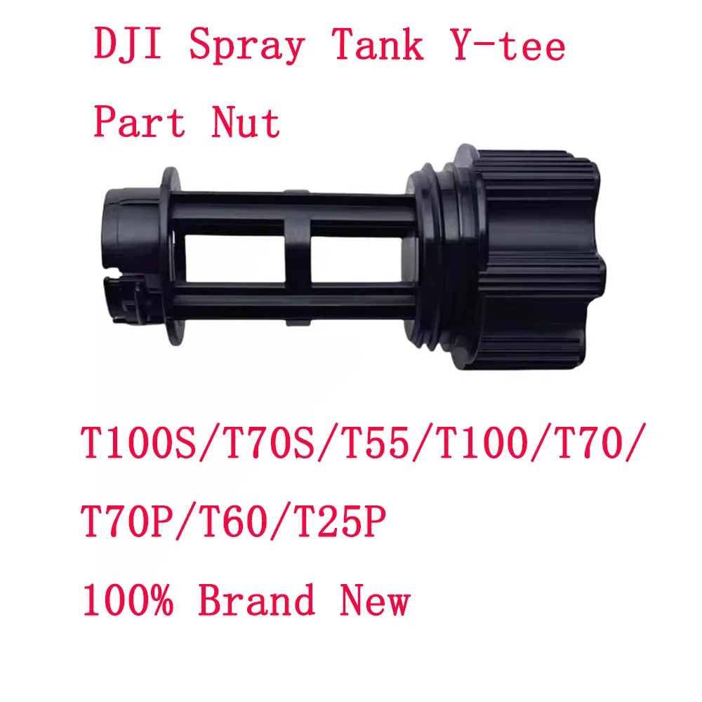 Spray Tank Y-tee Part Nut For DJI T100S/T70S/T55/T100/T70/T70P/T60/T25P Agriculture Drone Plant Protection UAV Accessories Repai