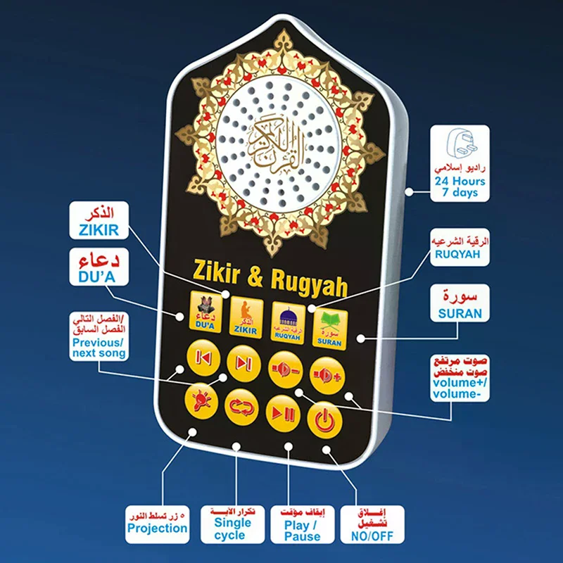 Hymn Audio Speaker Night Light Arabic Quran Audio Player with 140 Scriptures UK Plug