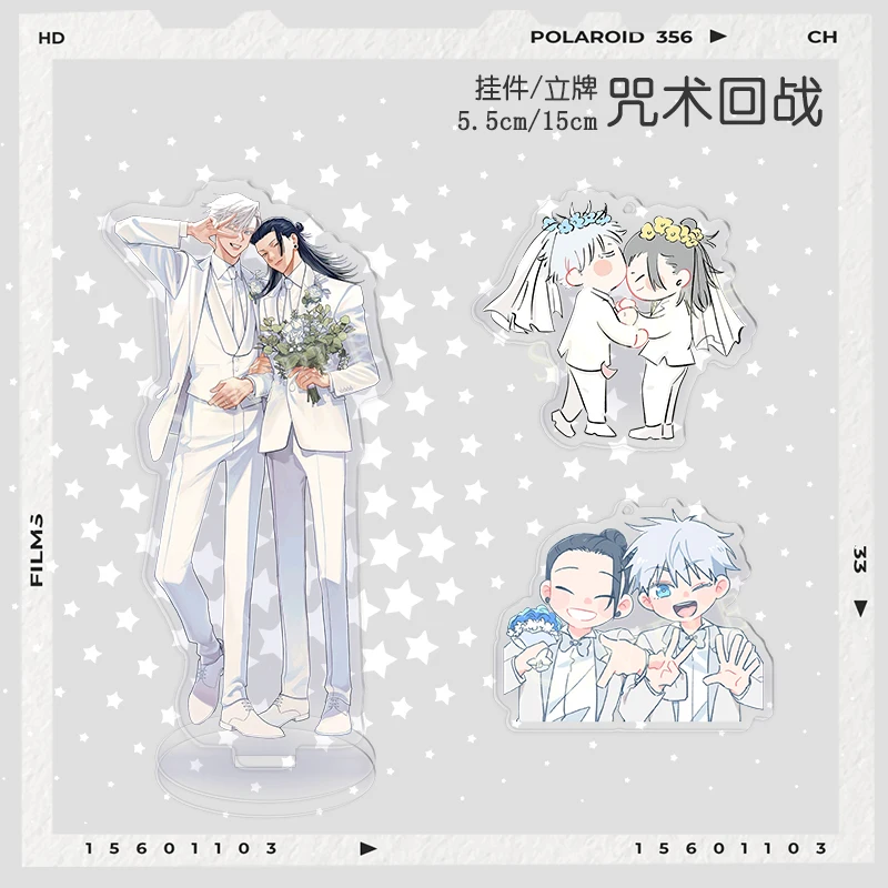 

Jujutsu Kaisen Satoru Gojo Geto Suguru Cosplay Wedding Acrylic Pendant Cartoon Anime Widget Standing Sign Cute Indicative Board