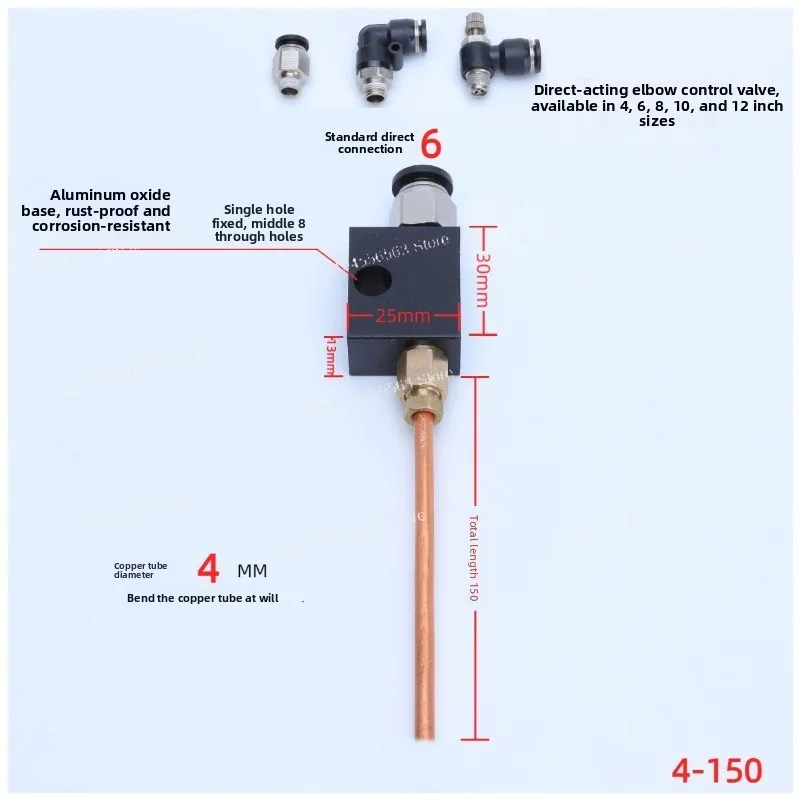 Copper Pipe Blowing Valve, Copper Pipe Flared Joint, Edge Banding Machine Directional Air Blowing Device for Scrap Edge Cleaning