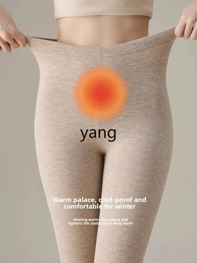 LMM long johns women's thermal pants high waist seamless winter thickened cashmere silk leggings