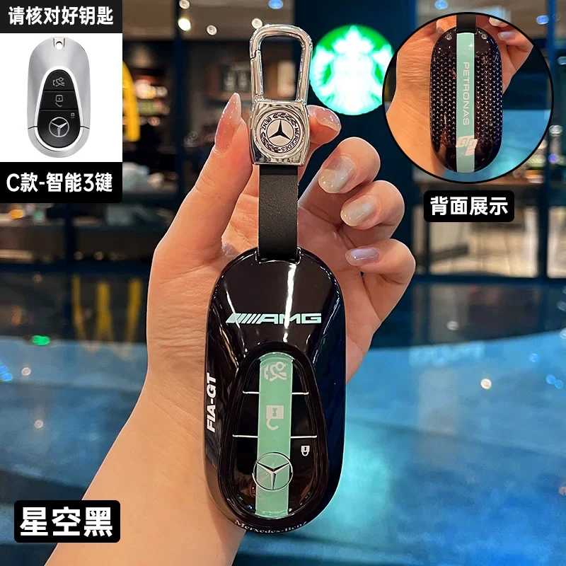 Fob Holder Protector Car Remote Key Case Cover Shell For Mercedes Benz 2022 C S Class W206 W223 S350 C260 C300 S400 S450 S500