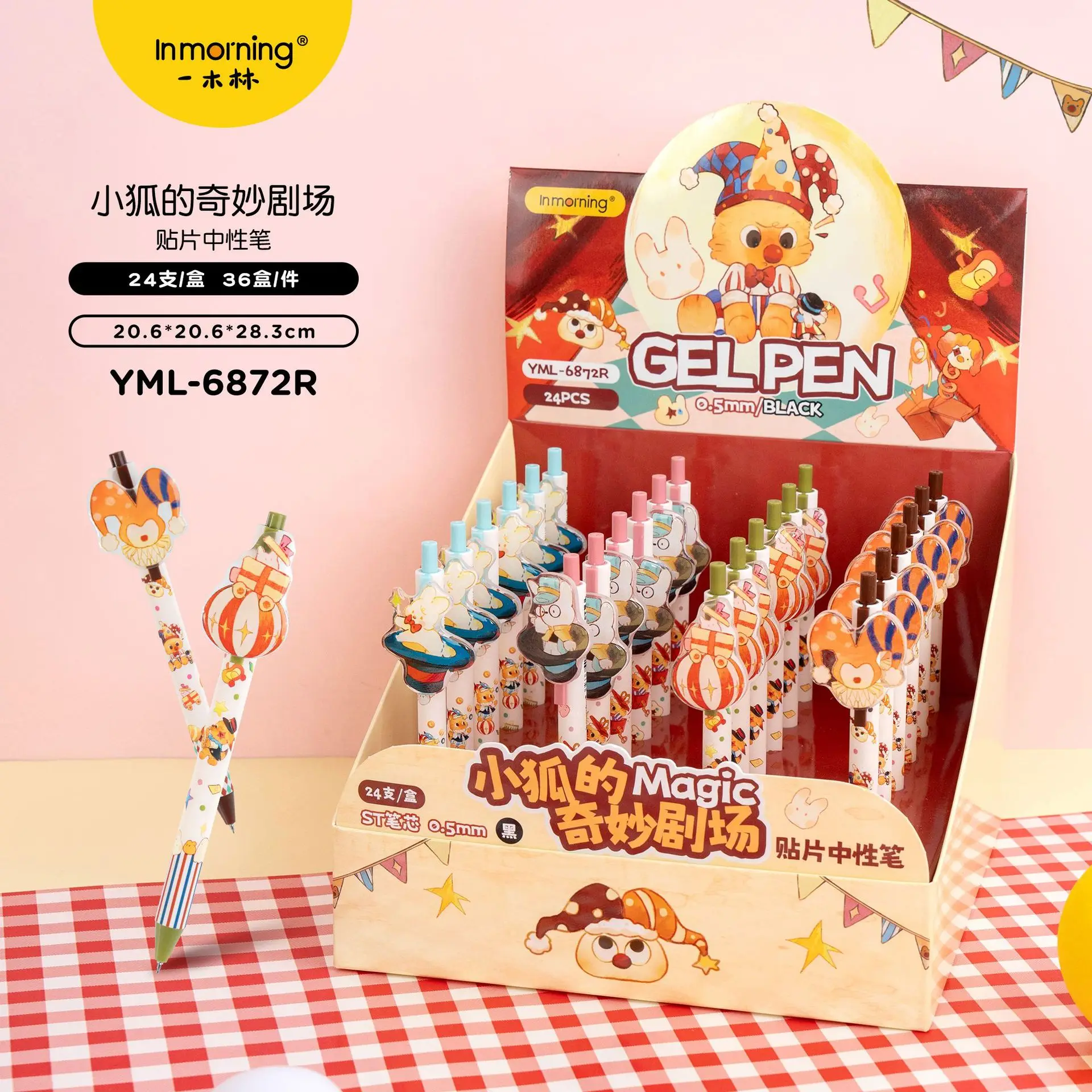 

The new "Little Fox's Wonderful Press the ballpoint pen Theater" features a cute and detachable sticker with a neutral pen color