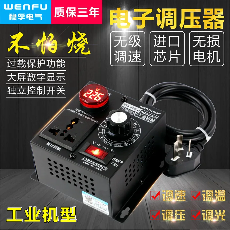 

Power converter 220