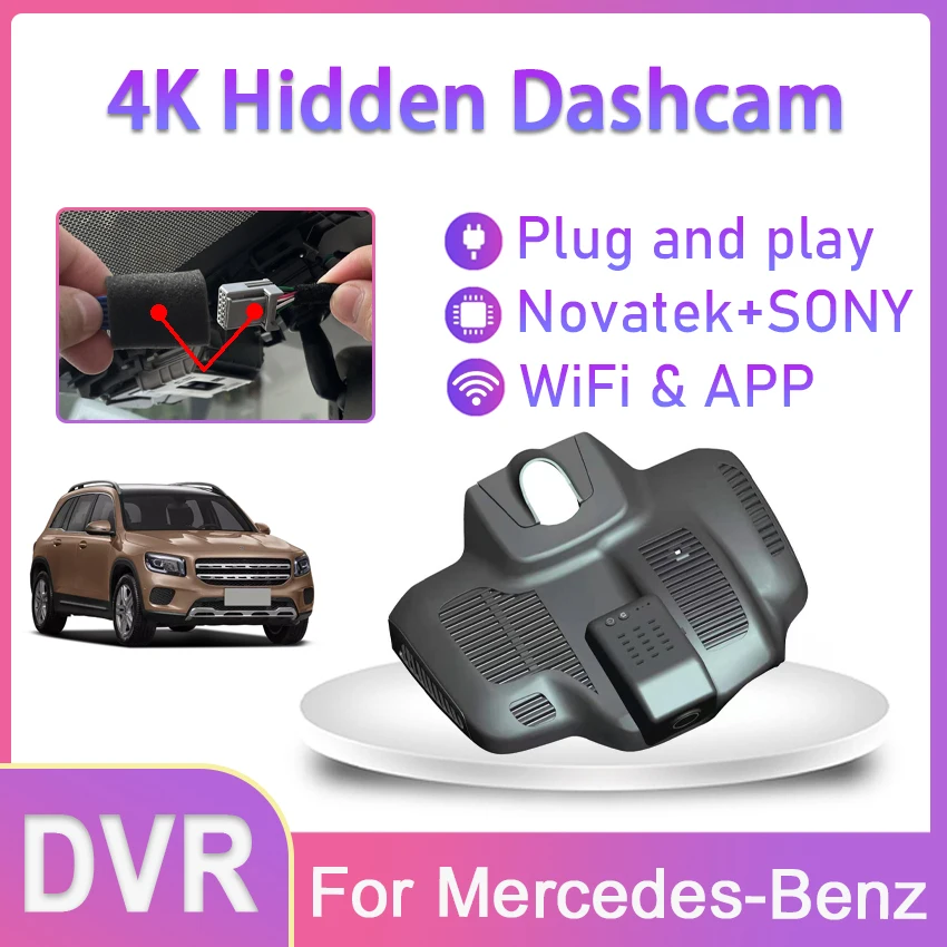 Dash Cam For Mercedes-Benz MB E Class E350L E300L 4MATIC 2021 2022 2023 Car DVR Digital Video Recorder Front Camera UHD DashCam