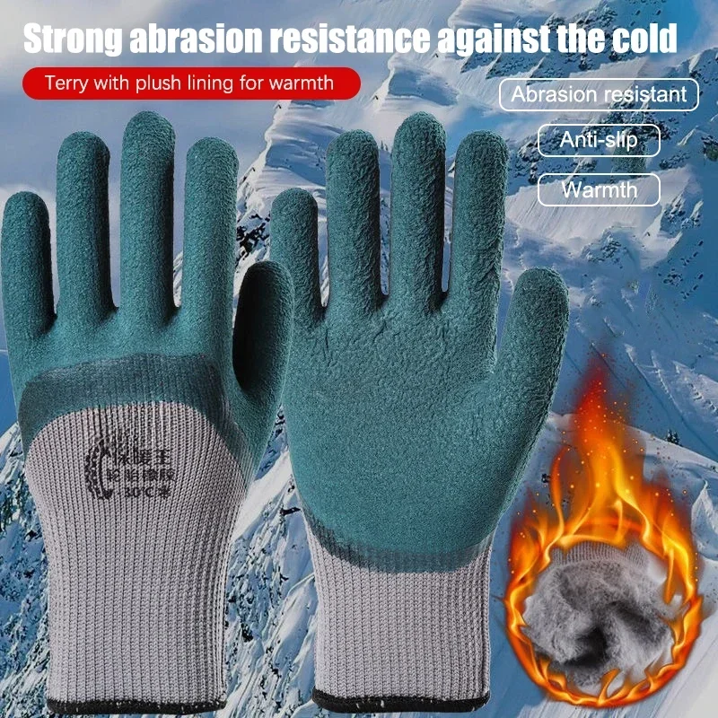 

1Pair Winter Waterproof Work Safety Thermal Gloves Anti-Skidding Latex Rubber Garden Gloves for Worker Builder Hands Protection