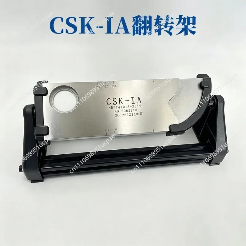 For CSK-IA ultrasonic flaw detection test block standard NB/T47013-2015 standard industrial flaw detection test block