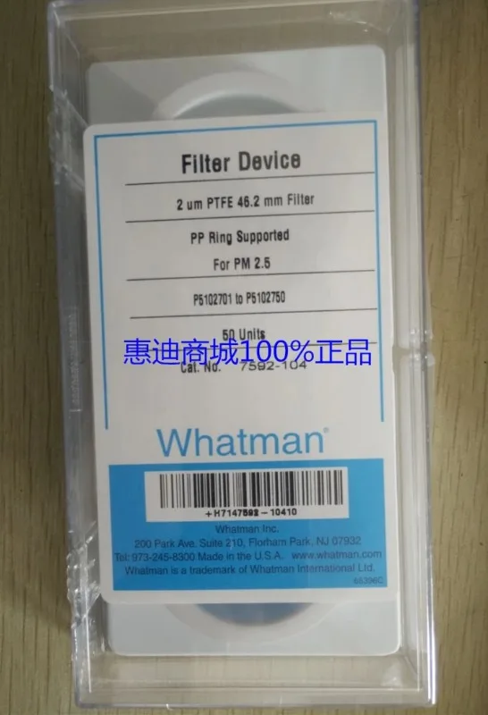 Whatman filter membrane PM2.5 air monitoring dedicated filter membrane 7592-104