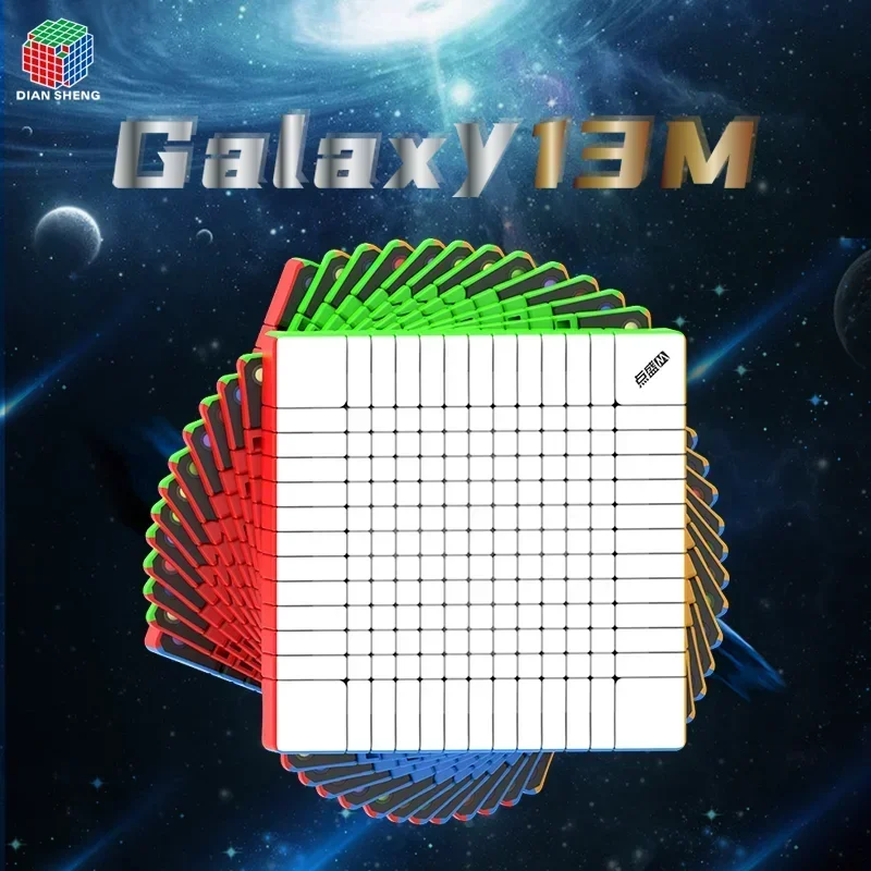 DianSheng 마그네틱 큐브 갤럭시 13x13 M 마그네틱 매직 스피드 큐브, 스티커리스 전문 장난감, 피젯 토이