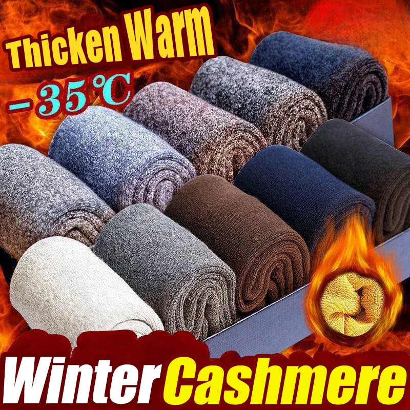 5 Pairs Thickened Wool Socks Men Women High Quality Towel Keep Warmer Winter Socks Cotton Christmas Socks Thermal Size 38-45