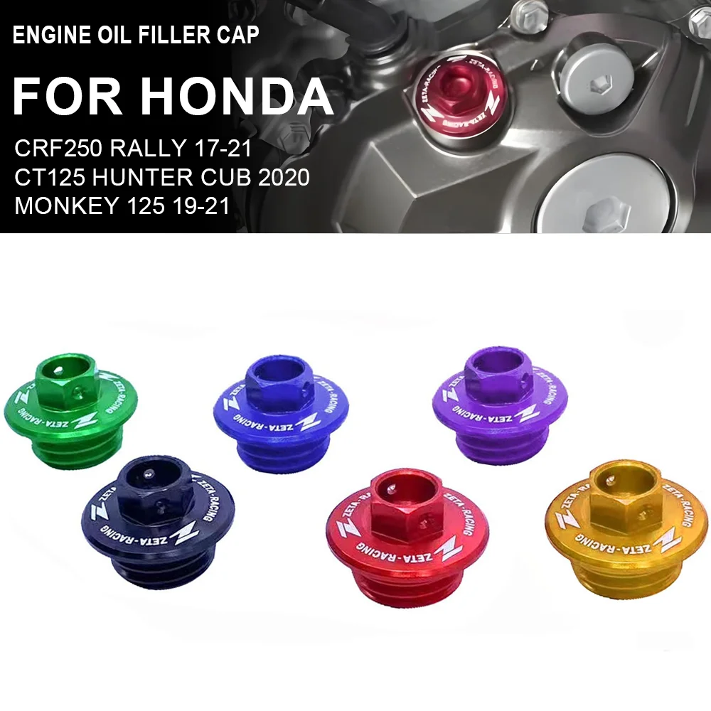 

Engine Oil Filler Cap for Honda CT125 Monkey 125 CR125 CR250 CRF150R CRF250 RALLY CRF250L CRF250M/R CRF450 CRF1100L Africa Twin