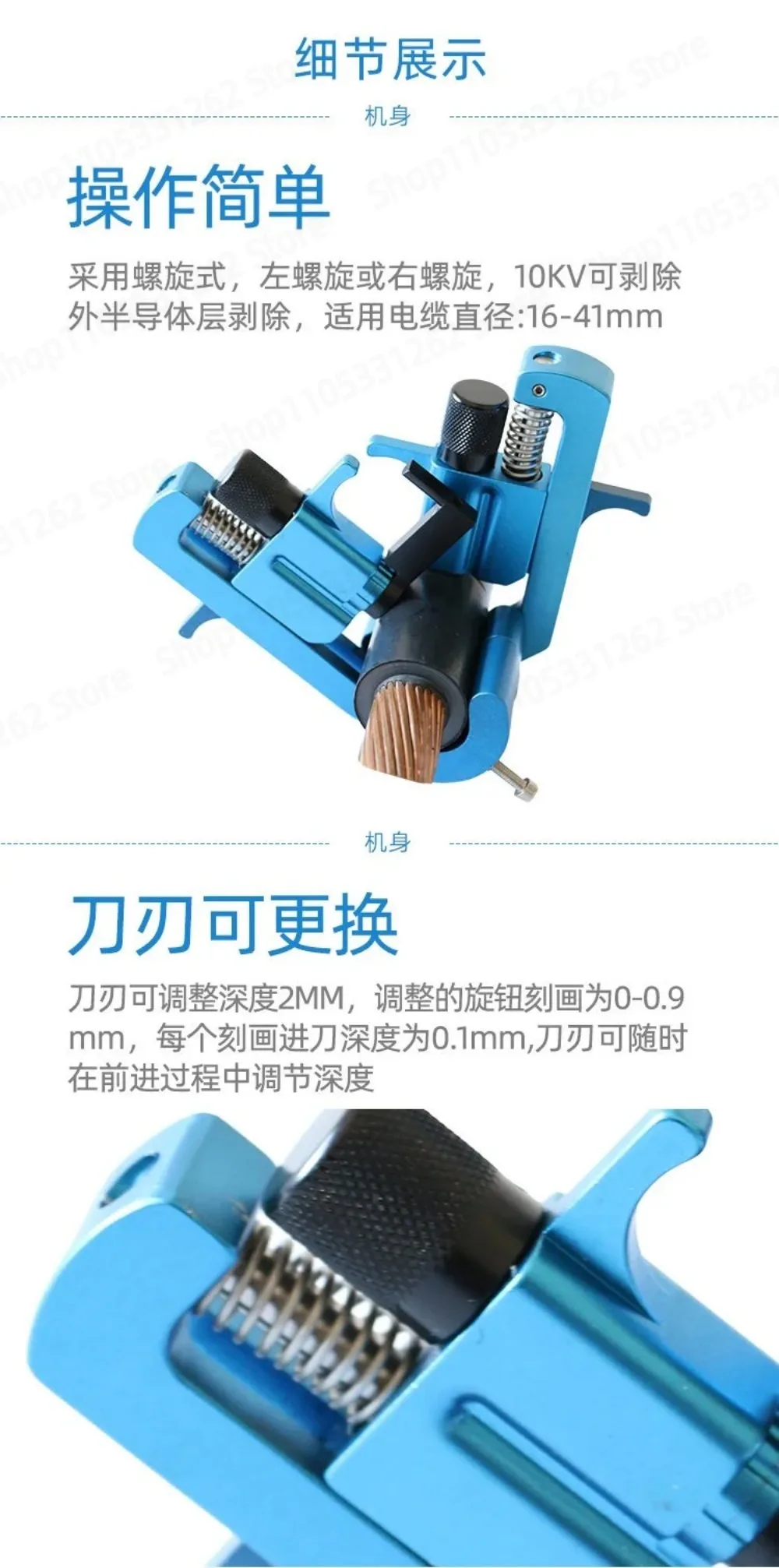 CST240 310 235 335 531 640 Cable Stripping Tool 35KV 10KV Chamfering