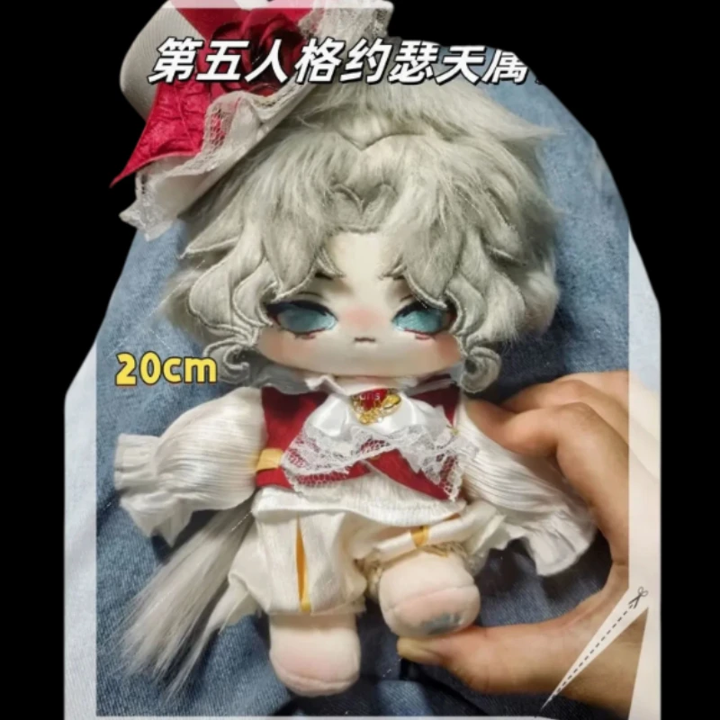 ぬいぐるみ 20 センチメートルアイデンティティ V ジョセフ・デソルニエぬいぐるみ子供用写真家コスプレスケルトン人形着替えクリスマスギフト