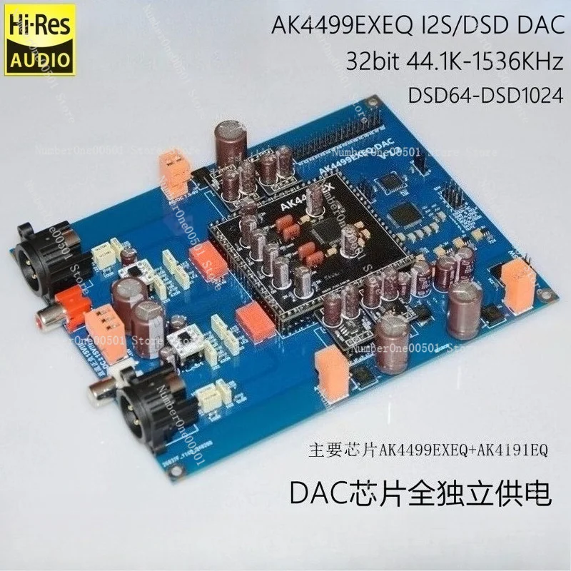 AK4499EXEQ I2S/DSD Audio DAC Decoder 32bit 1536KHZ DSD1024