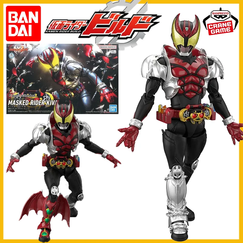 

Bandai оригинальная подлинная фигурка Kamen Rider Kiva Kivat Bat третья фигурка, стандартная форма Kiva, комплект модели, экшн-фигурка