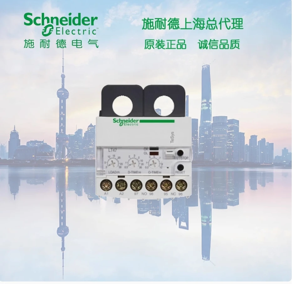 

Genuine Schneider Electronic Overcurrent Relay LT4706M7S 200-240V Manual