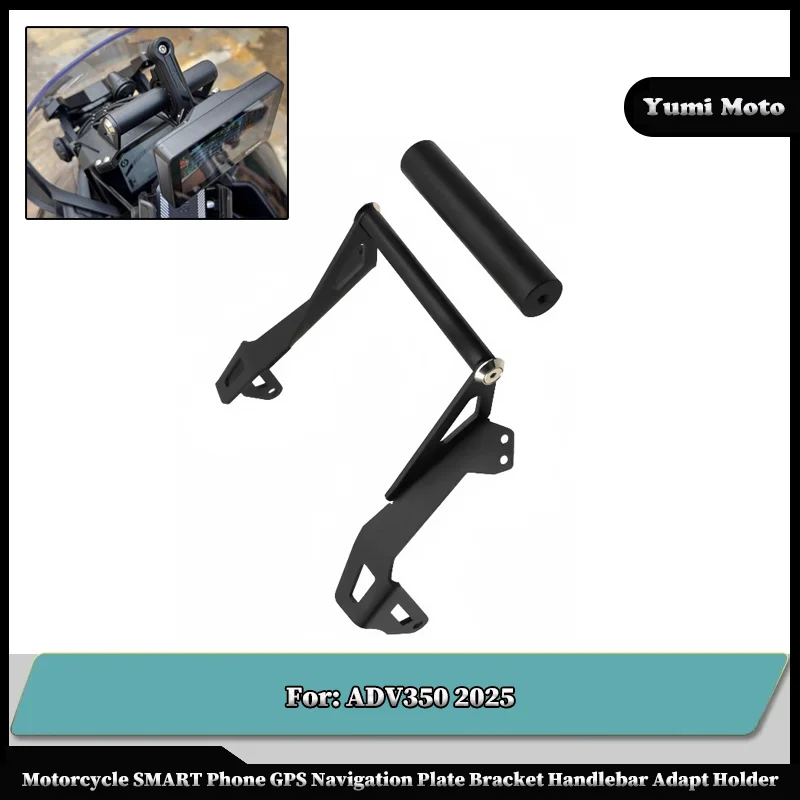 

Motorcycle SMART Phone GPS Navigation Plate Bracket Handlebar Adapt Holder For HONDA ADV350 2025