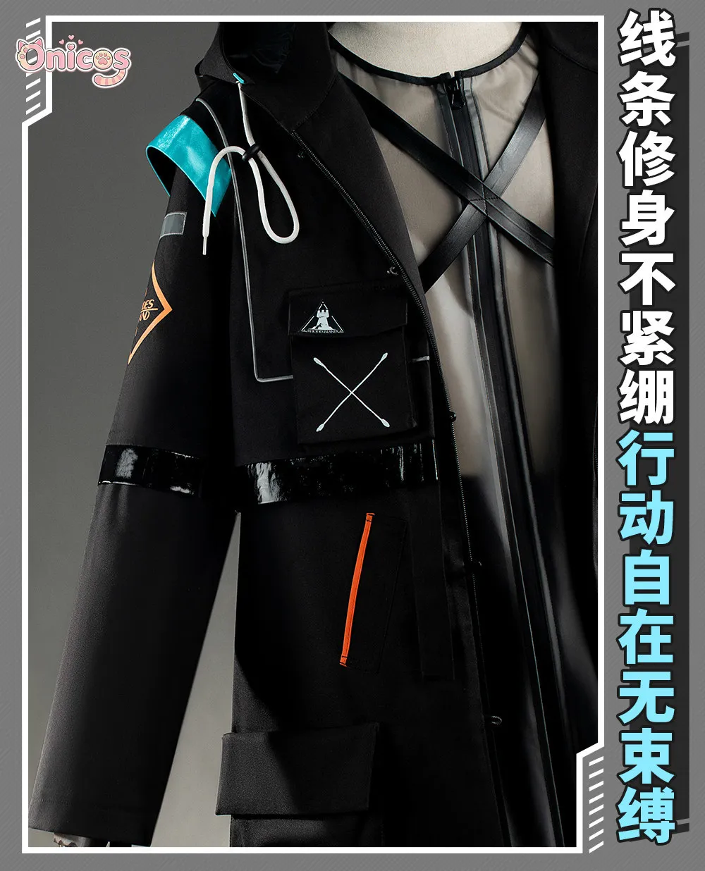 Game Arknights Doctor Cosplay Costume Mid to long hooded parka coat with functional style and long jacket set Onicos view 6