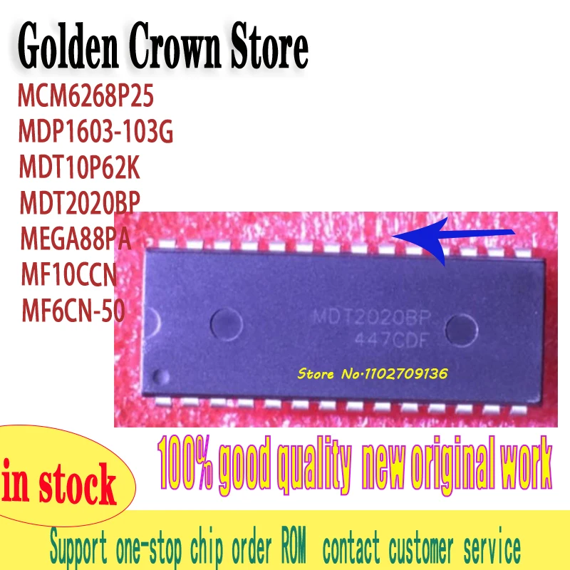 MCM6268P25 MDP1603-103G MDT10P62K MDT2020BP MEGA88PA MF10CCN MF6CN-50 5~10PCS/lot