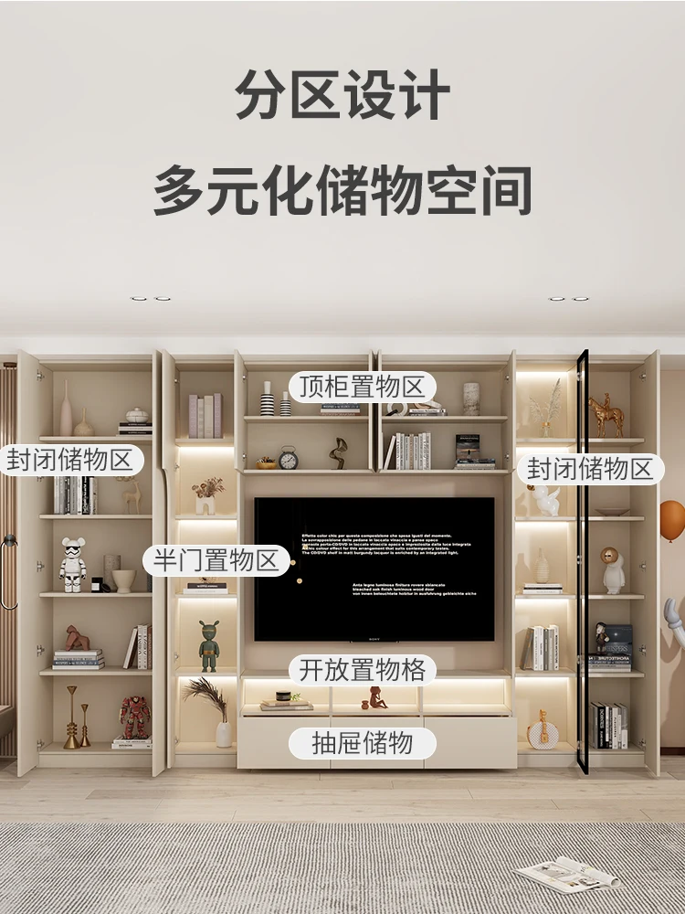 Simply integrated wall TV cabinet, overall living room, display storage cabinet, cream style, light luxury TV combination