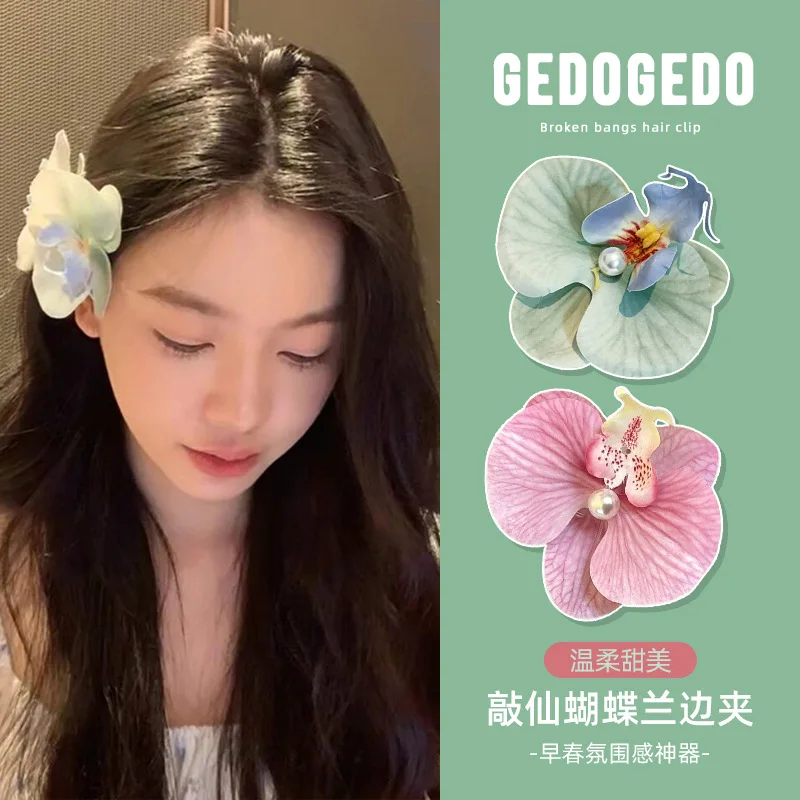 Korean Sweet Phalaenopsis Flower Hairpin 2024 New Fashion Bohemia Creative Design Cloth Floral Pearl Hair Clip Female Headdress