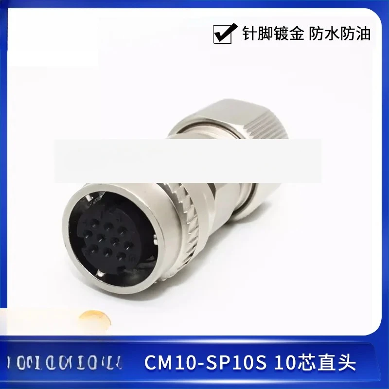 5pcs plugue codificador de motor SM10S conector de freio MR-BKCNS1 2 núcleos 10 núcleos DDK