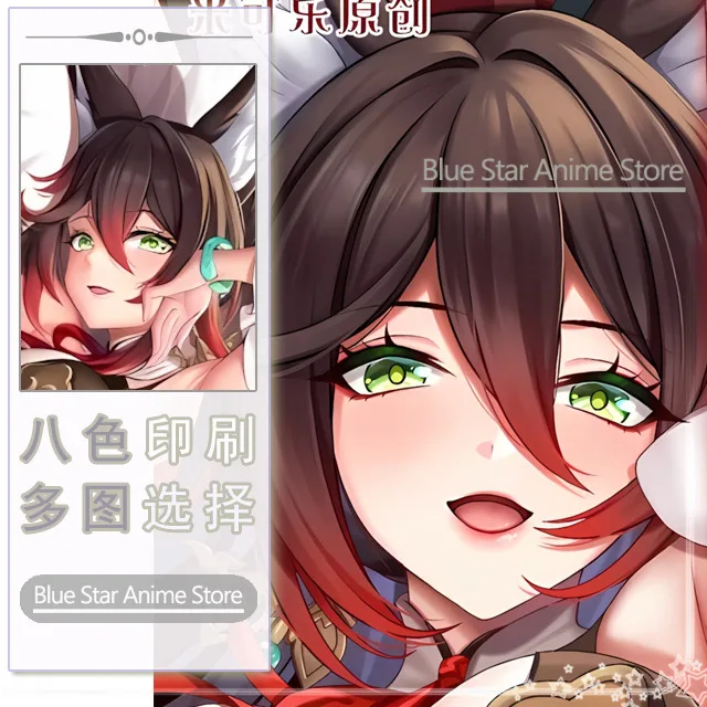 

Honkai: Star Rail Tingyun Dakimakura Hing Body Case Otaku Pillow Cushion Bed Linings Xmas Gift 2WAY