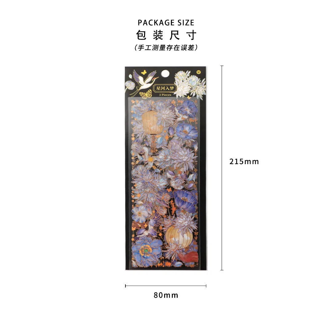 3 Sheets/pack Sky Light Flower Shadow Series 3D Color Hot Gilding PET Stickers China Retro Plants Scrapbook Decorations