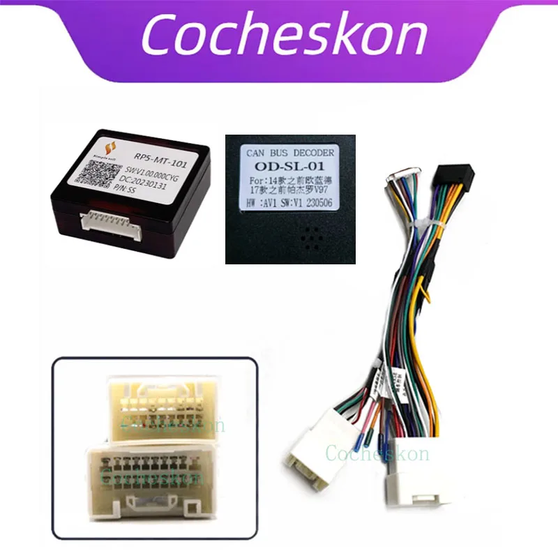 Автомобильный жгут проводов, адаптер Canbus Box, декодер для Mitsubishi Lancer ASX Outlander Rockford Audio RP5-MT-001/101 MT-SS-02