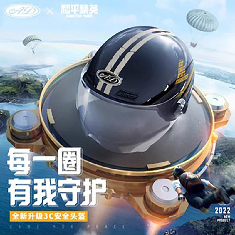 2022 Summer PUBG Co-branded Game Cap Safety Breathable Half Helmet Electric Scooter helmet Motoycle for Men  and Women