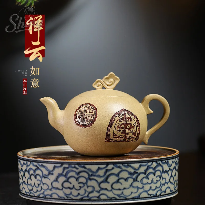 

Original Mine Benshan Duan Clay Famous Pure Handmade Auspicious Clouds Ruyi Purple Sand Pot Kung Fu Tea Set