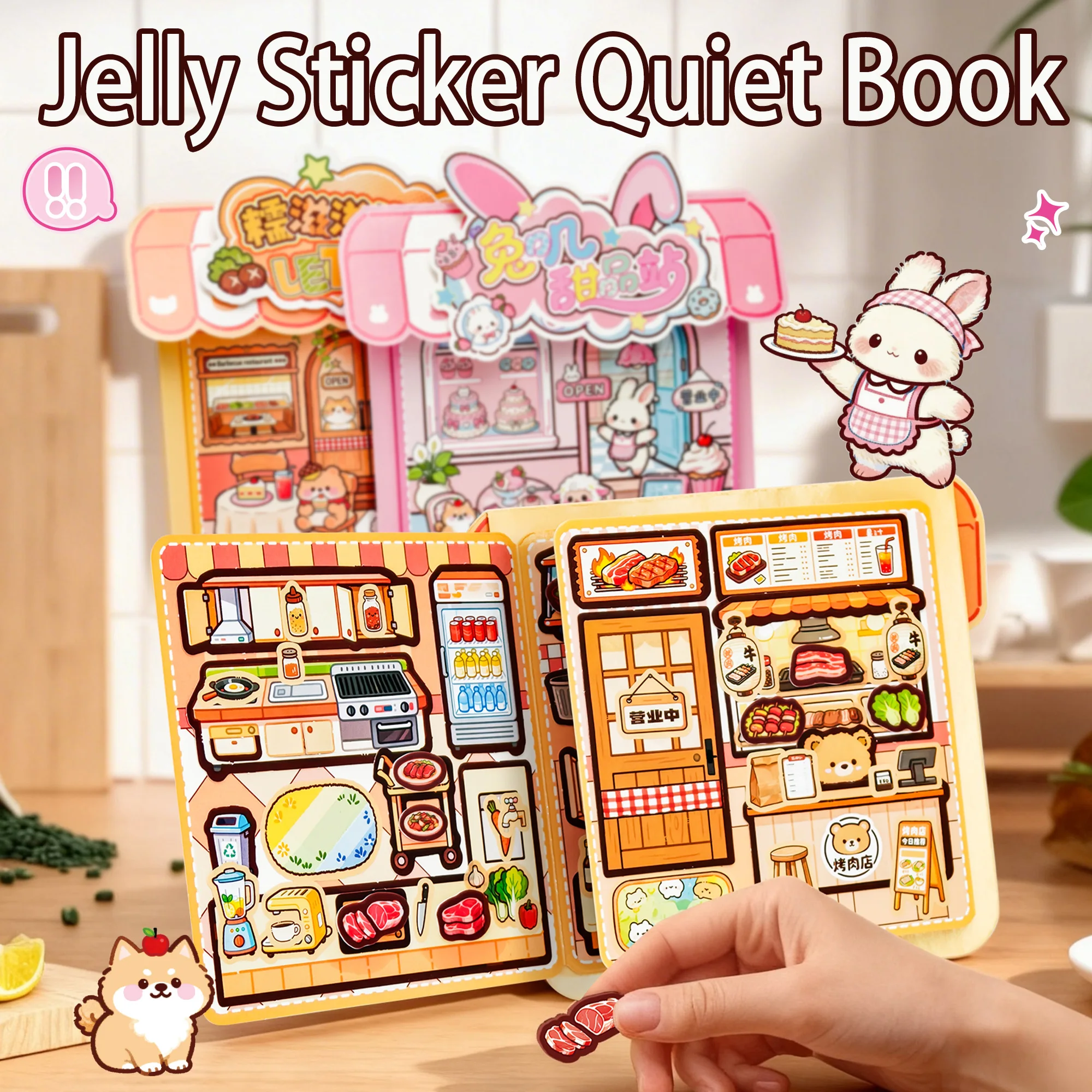 

Милые желейные наклейки для тихой книги, не требующие вырезания, ручной работы, развивающие, для самостоятельного творчества, 3D-книга с милыми мультяшными наклейками