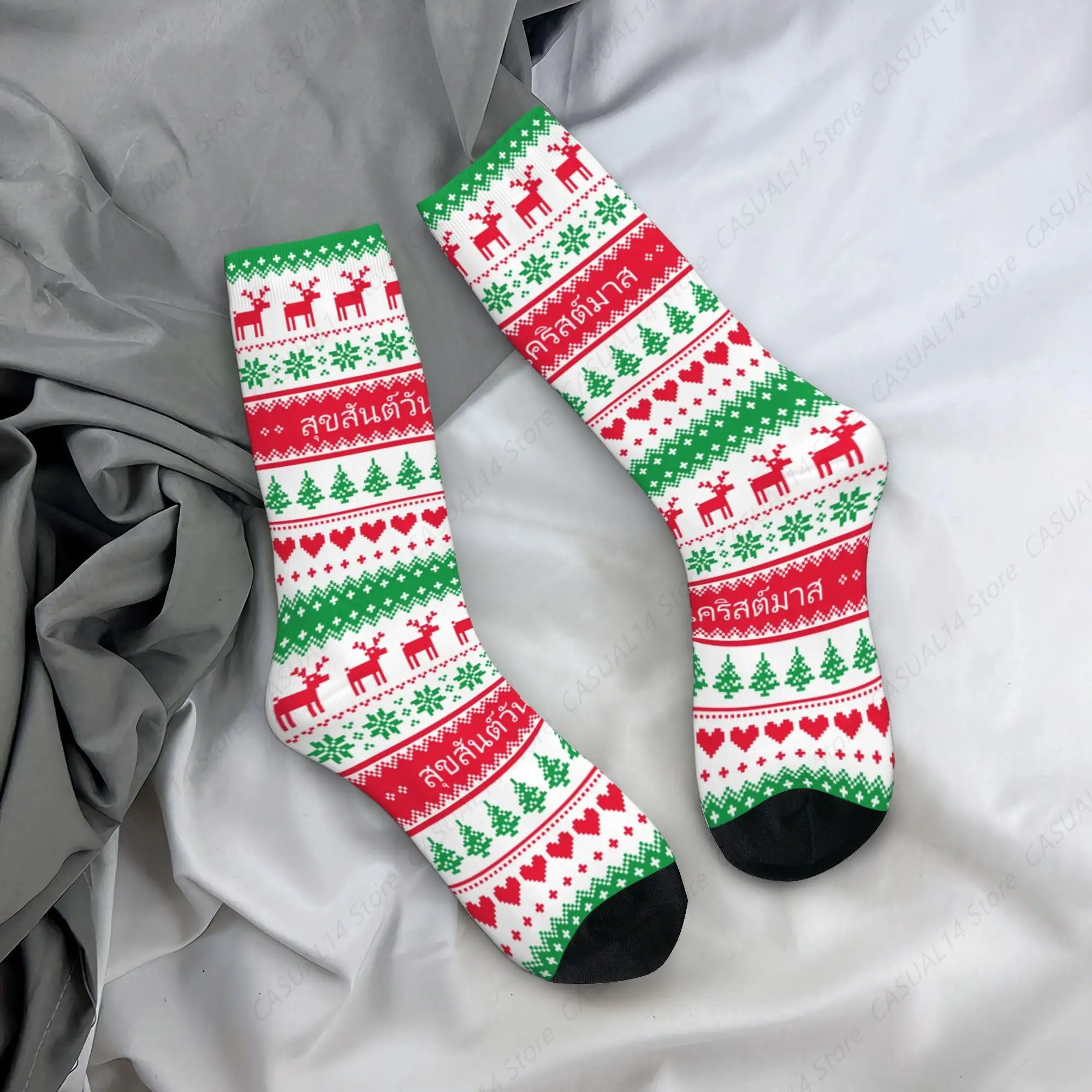 

Women's Casual Socks, Merry Christmas in Thai Funny Novelty Crew Socks Birthday Anniversary Christmas Gifts(One Size)