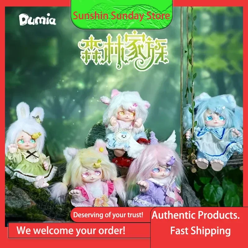 Boîte aveugle en vinyle série familiale Dumia Forest, produit authentique, ornements tendance, poupée Super mignonne, cadeau d'anniversaire pour fille, jouets figurines