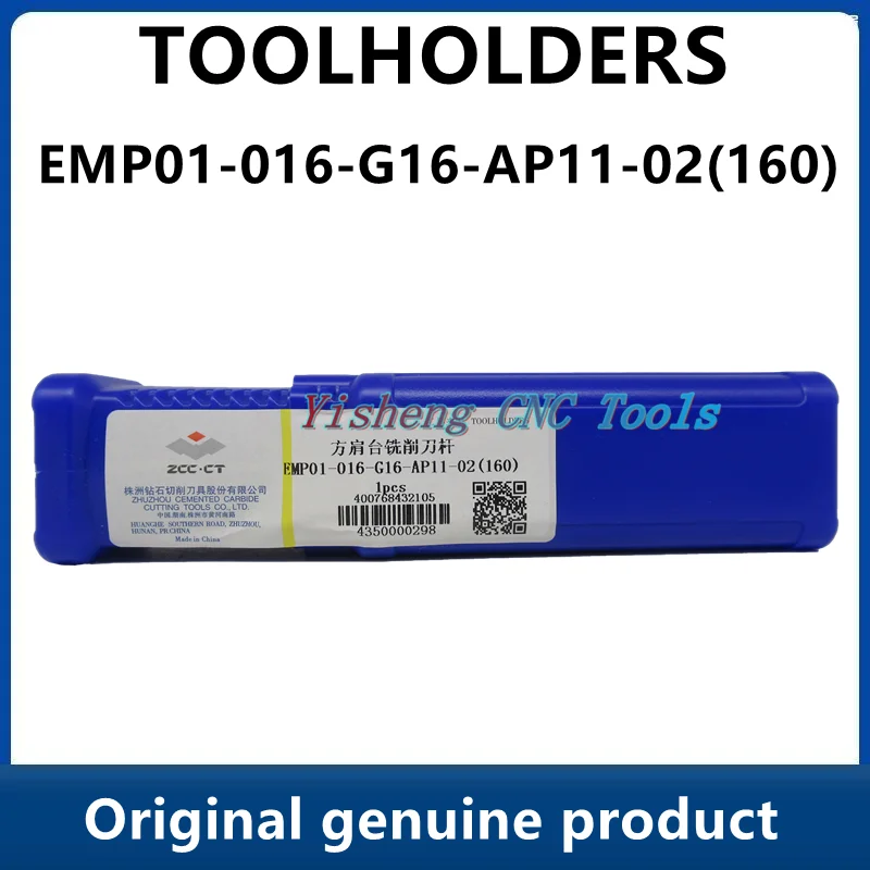 

ZCC Tool Holders EMP01-016-G16-AP11-02 (160) EMP01-016-G16-AP11-02