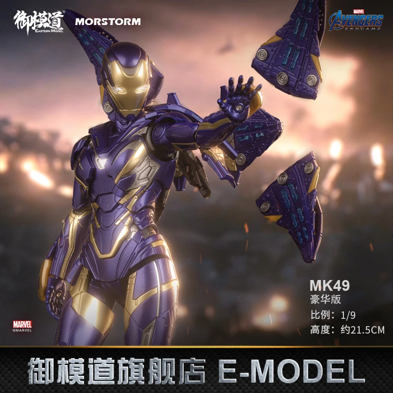 Morstorm E-model Marvel Iron Man Mk50 49 46 47 43 Mk7 Deluxe Iron Spiderman 1/9 Scale Action Figure Assembled Model Xmas Gift