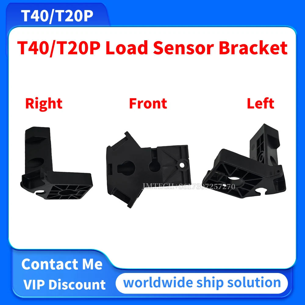 Кронштейн датчика нагрузки T40/T20P