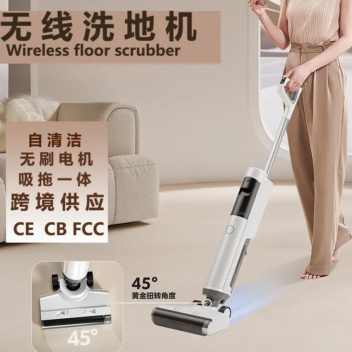 Household washing machine, intelligent automatic electrolytic water sterilization, self-cleaning, deodorant suction and mop