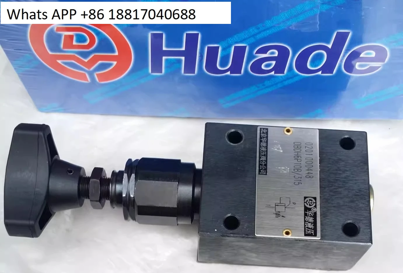 

Huade direct acting relief valve DBDH6P10B/315 DBDH10P/DBDH20P/DBDH30P10B/200
