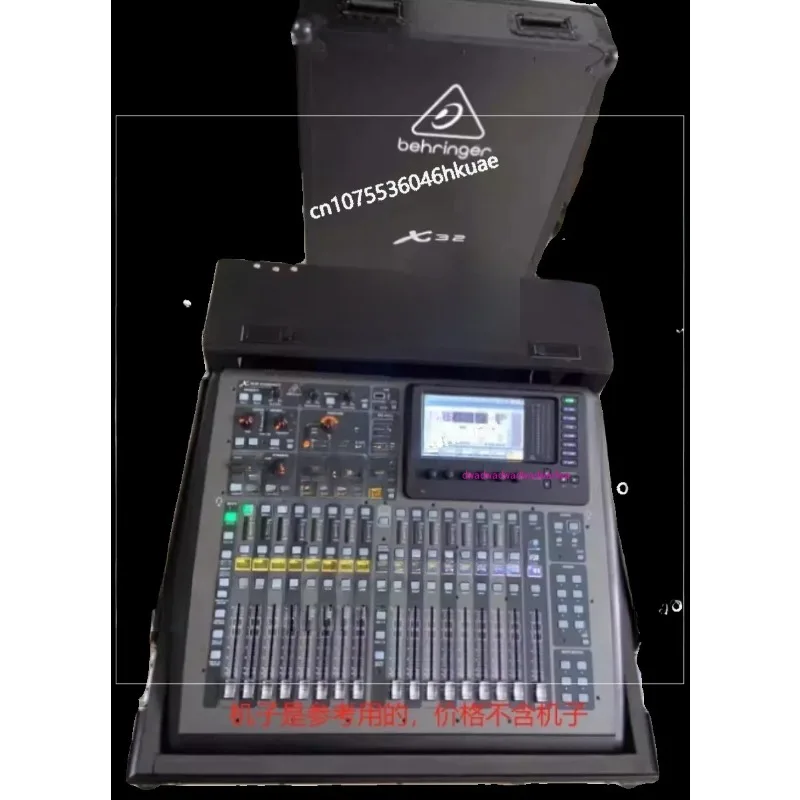 

Воздушные чехлы для микшерных консолей X32C