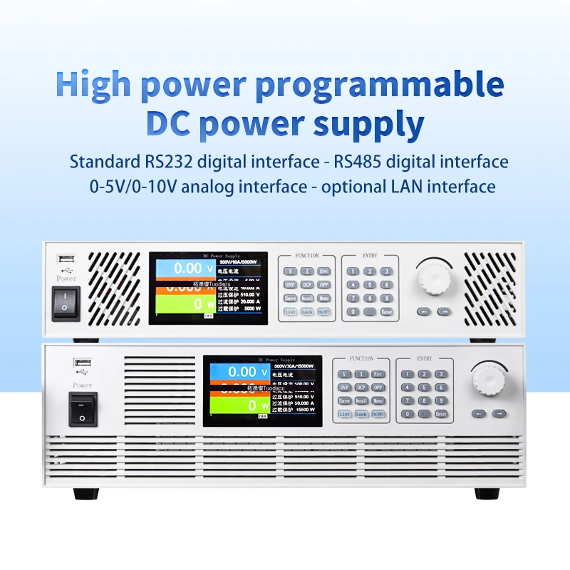 

Programmable high-power DC adjustable voltage stabilizing power supply with high current and high voltage programmable