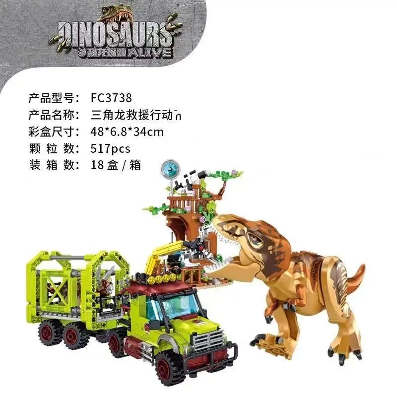 Jurassic Dinosaurier-Serie Rettungs-Tyrannosaurus Rex Helikopter Baustein-Spielzeug für Kinder Lehrreiches Geschenk FC3721-3722