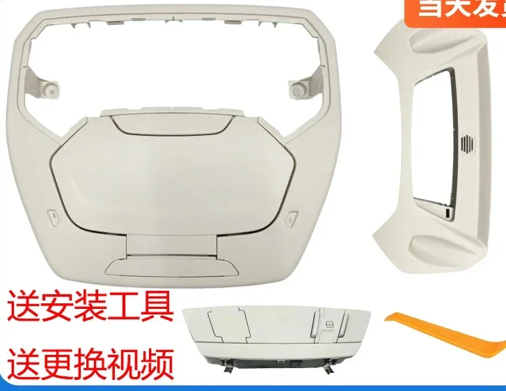 For  Ford Focus sunroof switch, eyeglass box, fixed bracket, frame, ceiling box, plastic trim panel