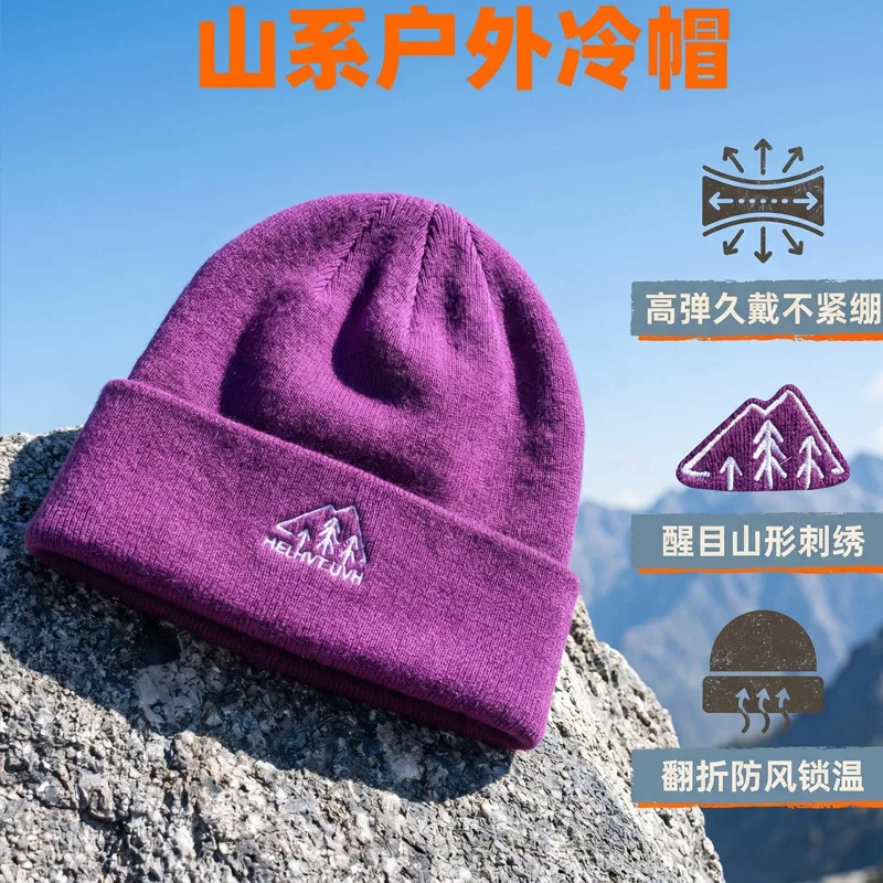 Autumn winter fashion: stylish and unique beanie for outdoor activities, versatile knit hats that make your face look s
