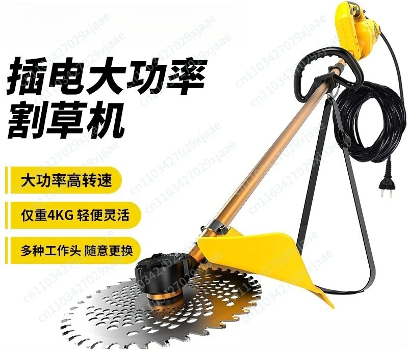 220V High Power Lawn Mower AC Plug-in Household Lawn Weeding Electric Grass Trimmer Garden Grass Cutter