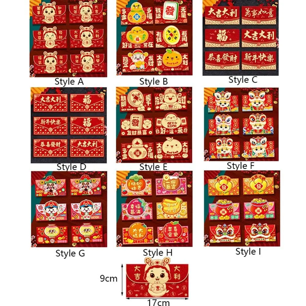 6pcs Horizontal Spring Festive Red Envelope Hot Stamping Solid Red Packet Thickened Paper Lucky Money Bag Year of The Snake