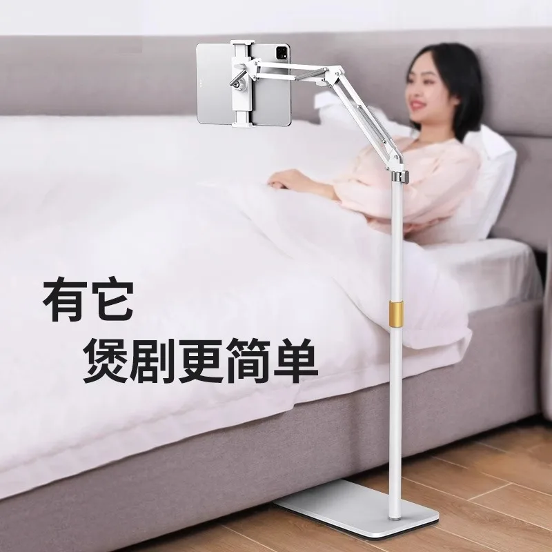 Adapt to tablet computer pad bracket support frame treadmill mobile phone holder